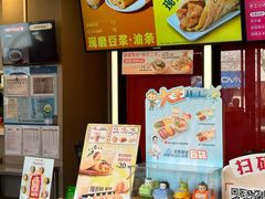 -永和大王(广元西路店)