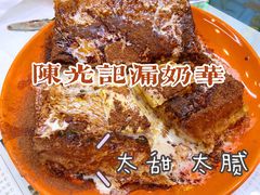 -澳门陈光记烧味饭店(万象城店)