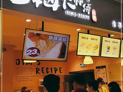 -小熊吉姆(kkone店)