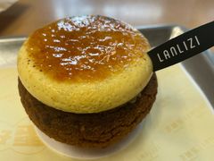 -LANLIZI BAKERY(COSMO店)