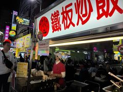 -六合夜市