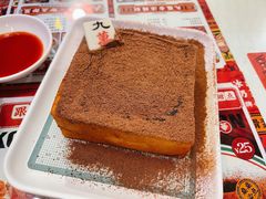 -九龙冰室(新中关购物中心店)