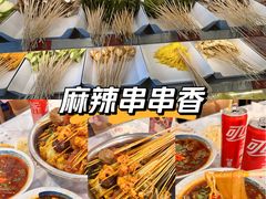 -成都瓜串串(华强北店)