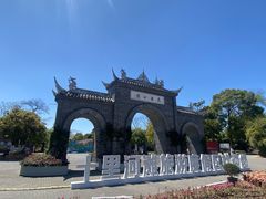 -花溪公园