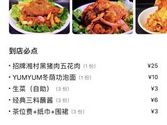 -么肆烤肉·中式自助·烤肉大排档(街道口季佳PAI店)