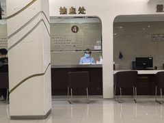 -上海仁爱医院