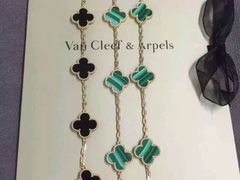 Van&nbsp;Cleef&nbsp;&&nbsp;Arpels(国贸商城店)-梵克雅宝(国贸商城店)