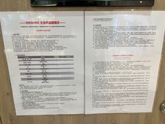 -WASHME大洗屋(虹桥南丰城直营店)
