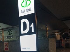 -福州火车南站(地铁站)