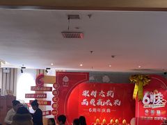 -乐汤汇温泉生活馆