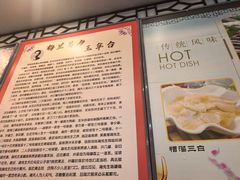 -玉华台饭庄(裕中西里小区店)