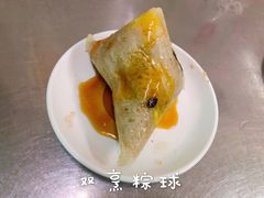 -老妈宫粽球