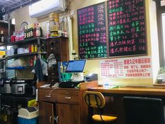 -香港久记牛腩云吞面(友好广场店)