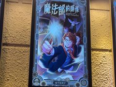 -逃脱反斗城沉浸剧情密室(北京路店)