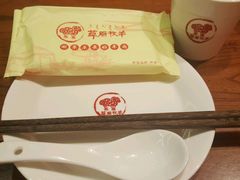 -草原牧羊火锅·龙虾·烤鱼(杨浦店)