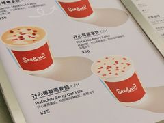 -Seesaw Coffee(武商MALL·武广店)
