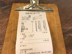 -沈记烧烤海鲜(江汉二路店)