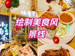 -小句号·精致料理(江南环球港店)