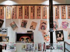 -虎丸烧肉(新大陆广场店)