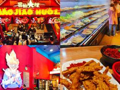 -冒椒火辣(太古里店)