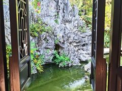 -岭南和园