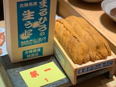 -橼舍鮨青木