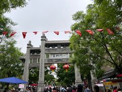 -青州古城
