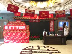 -金狮麟·新豫菜(金码大厦店)
