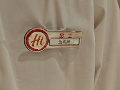 -海底捞火锅(城阳万象汇店)