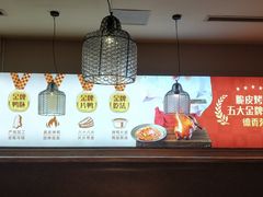 -德香苑脆皮烤鸭·经典(爱融荟城店)