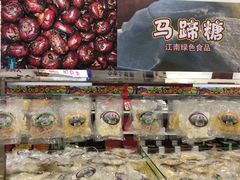 -浙北皮革广场(同济路店)