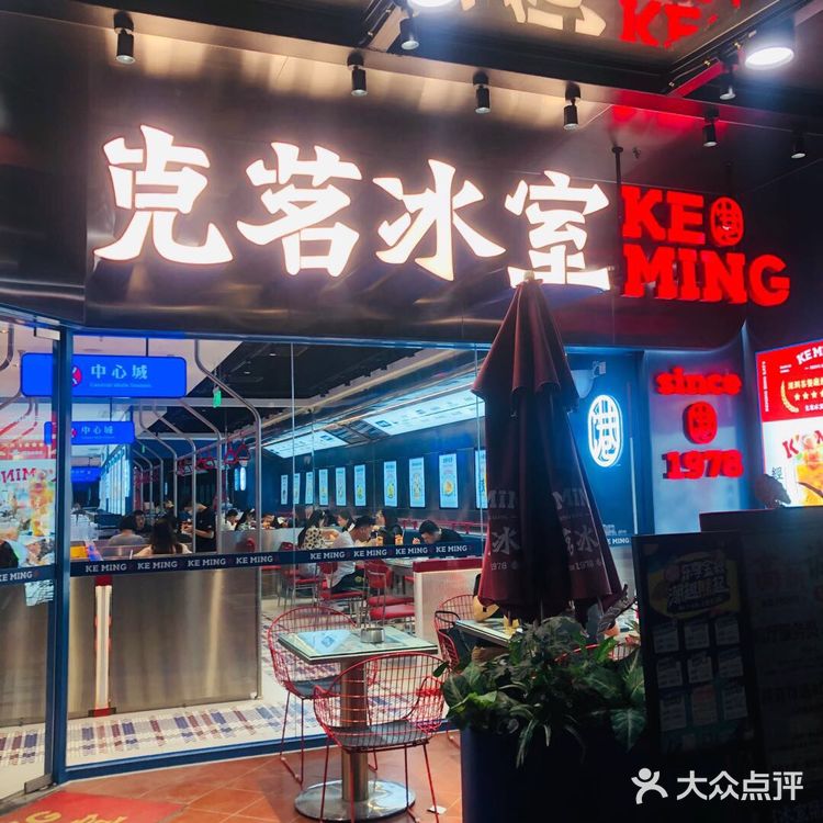 深圳探店|经典港味,心中的No.1港式茶餐厅