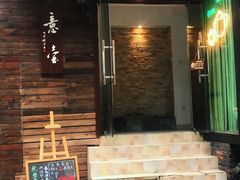 -泡桐树街