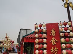 -大唐不夜城