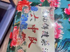 -老油饼酸菜汤(高铁和平店)