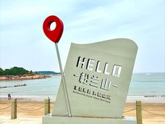 -宁波松兰山滨海旅游度假区