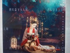 -盘子女人坊(西安至尊店)