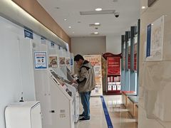 -中国民生银行(上海七宝支行)