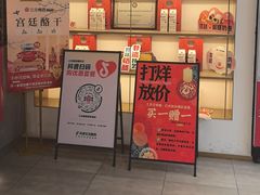 -三元梅园(团结湖店)