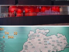 -广州市城市规划展览中心