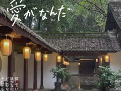 -成都杜甫草堂博物馆