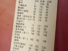 -景祥海鲜美食餐厅