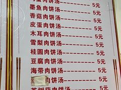 -秦胖子肉陀良心店