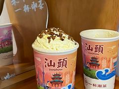 -一杯潮茶·专注潮汕茶饮(朝阳庄店)