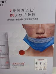 -SKIN79皮肤管理中心