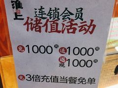 -淮上豆府(水厂路店)
