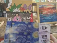 -成都梵高星空艺术馆(春熙路旗舰店)