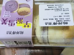 -鲍师傅糕点(大沽南路店)