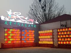 -青龙湖公园