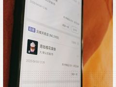 -瑞幸咖啡(未来国际大厦店)